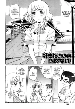 Page 160 of Chotto Dake Mirai Gakuen ni Youkoso | Welcome to Near-Future Academy