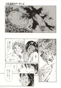 Page 134 of Minna To Issho