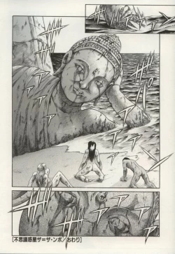 Page 135 of Minna To Issho