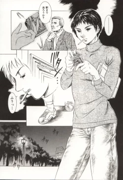 Page 174 of Minna To Issho