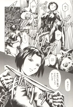 Page 89 of Minna To Issho