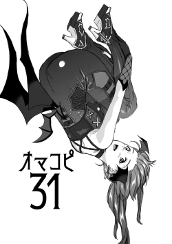 Page 37 of Oyome-san Gokko