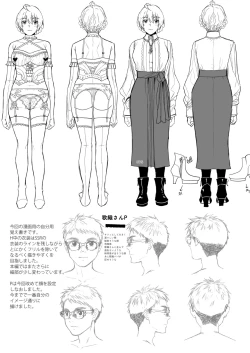 Page 39 of Oyome-san Gokko