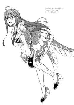 Page 41 of Oyome-san Gokko