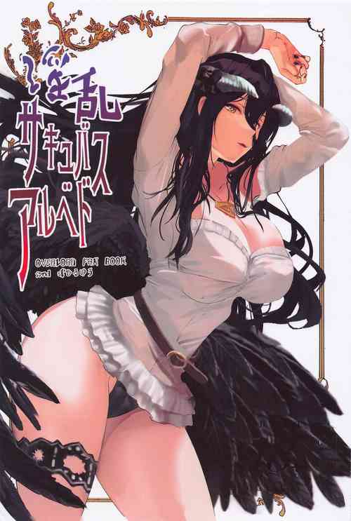 Download Inran Succubus Albedo