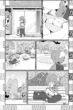 Page 46 of Akane ga Ranma ♀ ni Zokkon na Ken 2