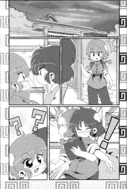 Page 50 of Akane ga Ranma ♀ ni Zokkon na Ken 2