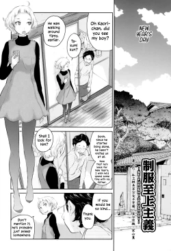 Page 154 of Seifuku Shijou Shugi| Uniforms Supremacy