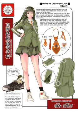 Page 214 of Seifuku Shijou Shugi| Uniforms Supremacy
