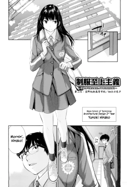 Page 52 of Seifuku Shijou Shugi| Uniforms Supremacy