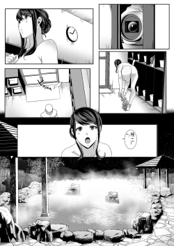Page 7 of Niizuma Gari | New Wife Hunting