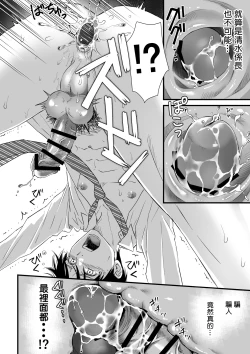 Page 28 of 多汁小美人的快感天堂 —春潮翻涌爱情旅馆篇—