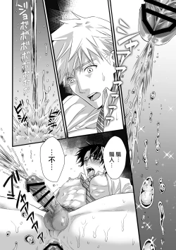 Page 32 of 多汁小美人的快感天堂 —春潮翻涌爱情旅馆篇—