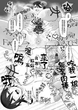 Page 31 of Buaisou na Hitozuma ga Impo Danna to no Sexless ni Nayande itara Ossan Joushi ni Hameraremashita | 態度冷淡的人妻為與陽痿丈夫的性冷淡生活而煩腦的時侯被大叔上司侵犯了