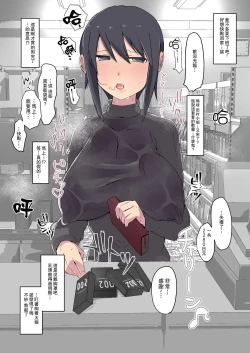 Page 42 of Buaisou na Hitozuma ga Impo Danna to no Sexless ni Nayande itara Ossan Joushi ni Hameraremashita | 態度冷淡的人妻為與陽痿丈夫的性冷淡生活而煩腦的時侯被大叔上司侵犯了