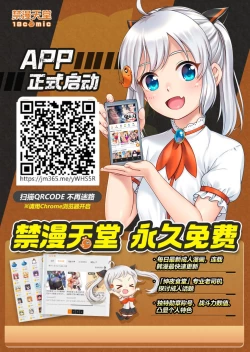 Page 17 of Men's Esthe de Kuro Gal-chan | 在男性回春沙龍裡的黑皮辣妹醬