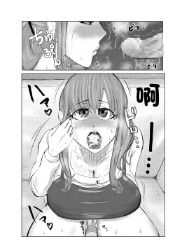 Page 13 of NTR ご無沙汰人妻 ～久しぶりに咥えたのは他人棒…～