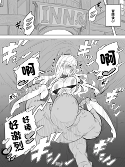 Page 4 of Onna Boukensha no Intai Mahou Kenshi Serika no Yarakashi