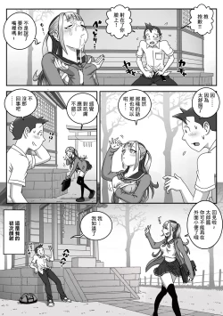 Page 19 of Seifuku Fella Zanmai Vol. 2 | 制服口交三味 Vol. 2