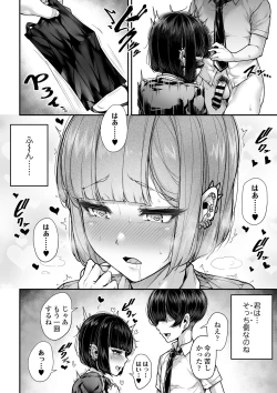 Page 29 of Kokugo Sansuu Rika Fuuzoku 2 Jigenme