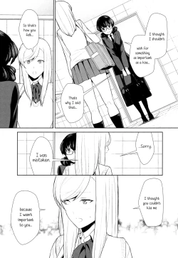Page 147 of Watashi no Shumi tte Hen desu ka? | Is My Hobby Weird?