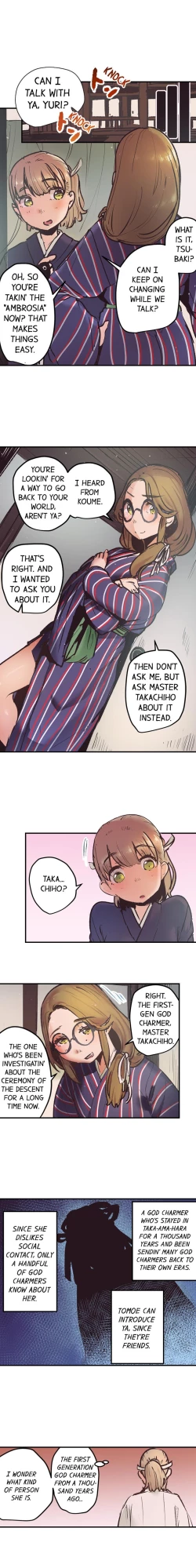 Page 87 of Yaoyorozu Sex – My Virginity Was Taken by Japanese Gods