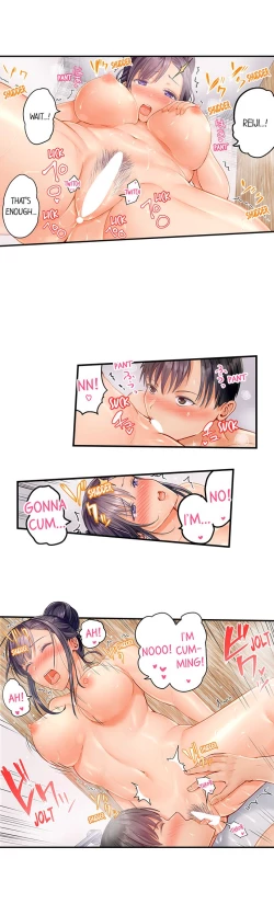 Page 185 of Married Couple Swap: He’s Better Than My Husband