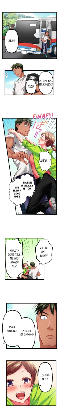 Page 333 of Only I Know Her Cumming Face