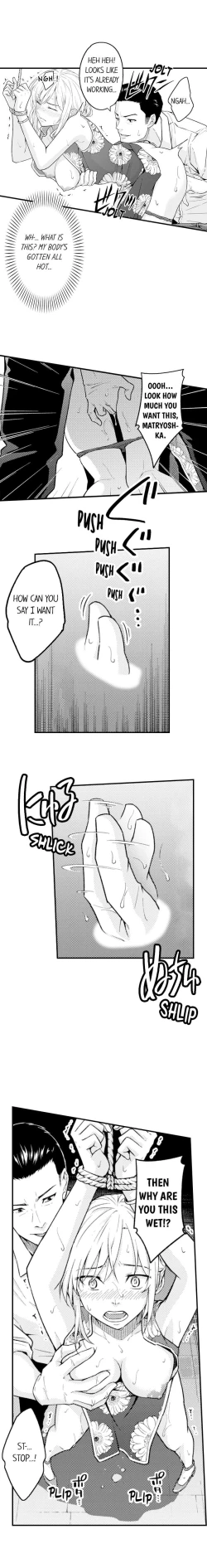 Page 15 of Humiliation: You Deny It, but You Like Getting Fucked