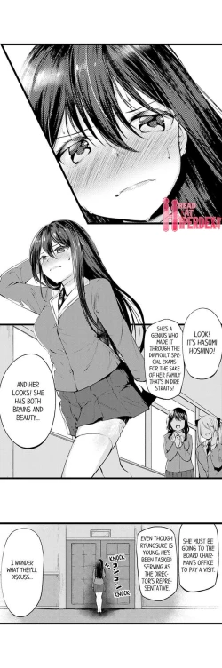 Page 87 of Humiliation: You Deny It, but You Like Getting Fucked