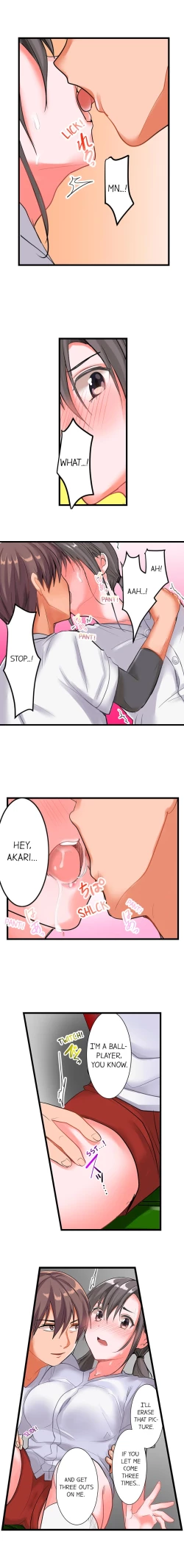 Page 13 of The Day She Became a Sex Toy (Complete]