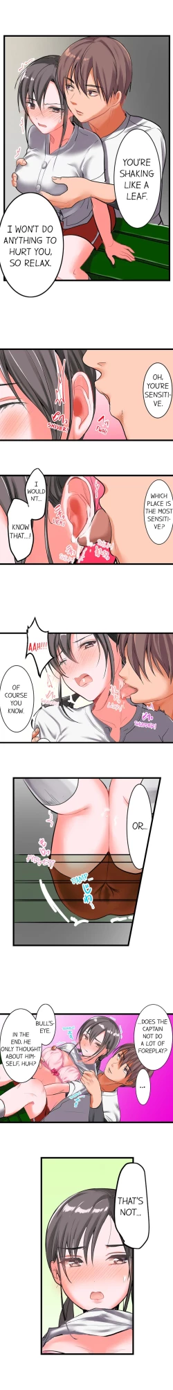 Page 15 of The Day She Became a Sex Toy (Complete]
