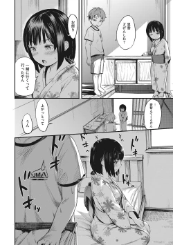 Page 101 of LQVol. 49