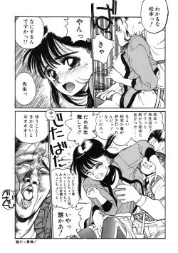 Page 114 of LQVol. 49