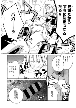 Page 175 of LQVol. 49