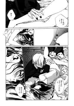 Page 184 of LQVol. 49