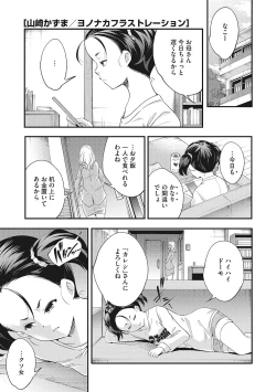 Page 18 of LQVol. 49