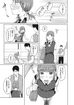 Page 42 of LQVol. 49