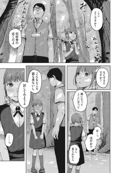 Page 48 of LQVol. 49