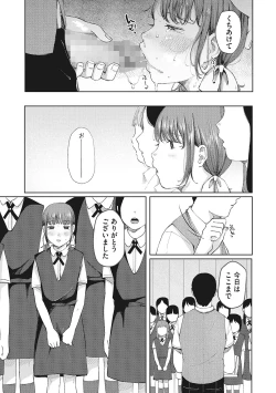 Page 64 of LQVol. 49