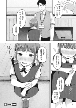 Page 65 of LQVol. 49