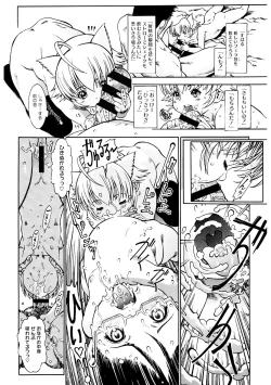 Page 79 of LQVol. 49