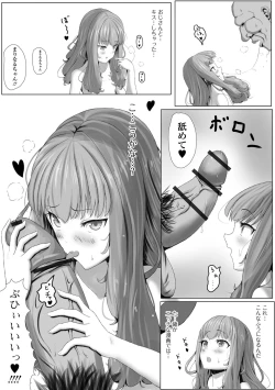 Page 73 of Digital Puni Pedo! Vol. 26