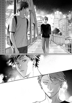 Page 247 of Ai dano, Koi dano. | 爱啦，恋啦。