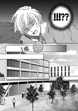 Page 7 of Ai dano, Koi dano. | 爱啦，恋啦。