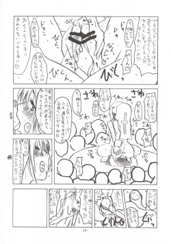 Page 20 of Koi no Jumon wa Suki Tokimeki to Mesu