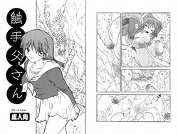 Download Tentacle Daddy