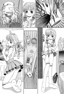 Page 112 of Youjo Yami Ichiba