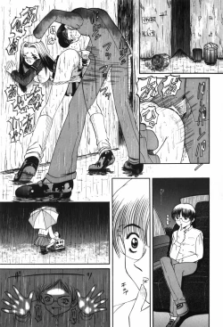 Page 127 of Youjo Yami Ichiba