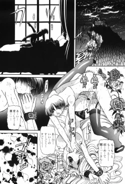 Page 130 of Youjo Yami Ichiba